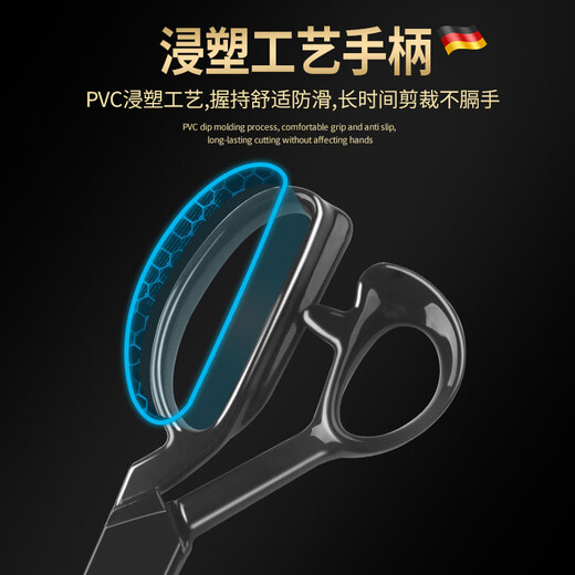 麦舒特德国裁缝剪刀专用高硬度锋利服装衣服裁布缝纫剪子工业大剪刀 8寸裁缝剪【65锰钢】