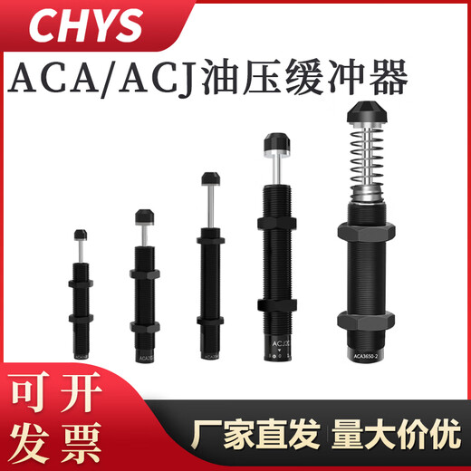 Conectación de Maoyadeke Hidráulico Hidráulico Hidráulico Hidráulico Amortiguador Absorción de choque ajustable ACJ/ACA080610071416 ACA14122