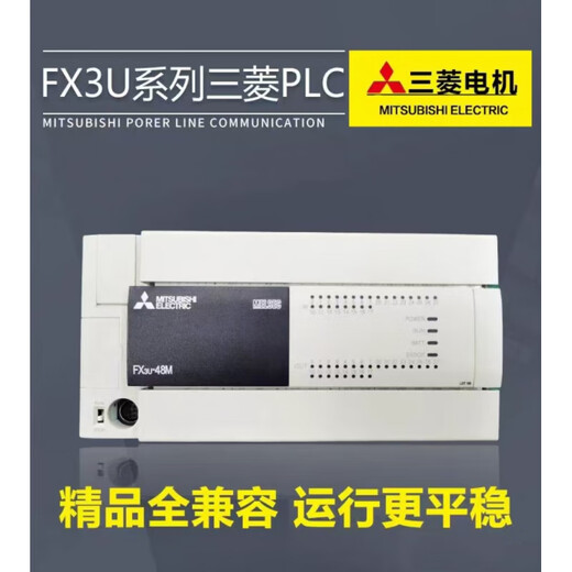 Brand new Mitsubishi PLCFX3U-16/32/48/64/80/128MR/MT/ES-A original programmable controller Boutique FX3U-128MR/ES-A