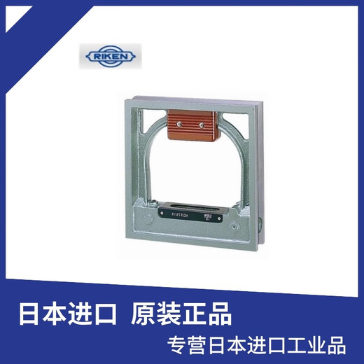 Japan RIKEN precision frame level RSL-3002RSL-1502RSL-2002 brand new RSL-1502 150*0.02