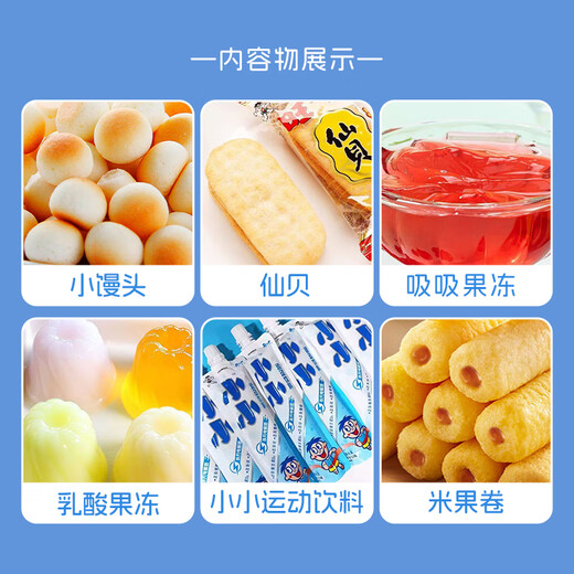 旺旺儿童零食膨化大礼包仙贝雪饼牛奶糖组合 旺旺零食大礼包1342g