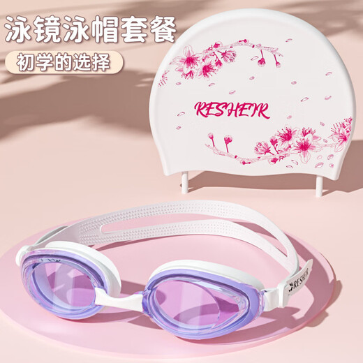 天启世纪泳帽女防水不勒头舒适长发护耳加大时尚新款印花游泳泳镜套装 白粉-蝴蝶飞-长发专用-泳帽+黑透