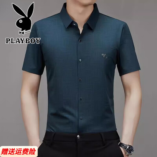 花花公子（PLAYBOY）高端夏季桑蚕.丝无痕男士短袖衬衫中年商务休闲薄款半袖衬衣男装 9908黑色 L 170建议120-135斤