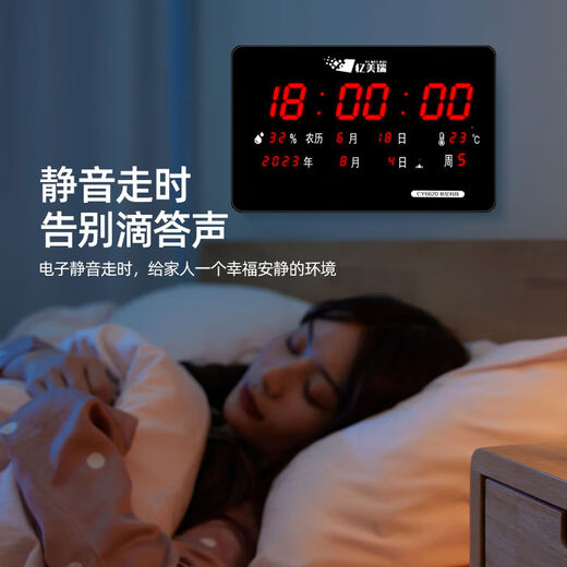 万年历电子显示屏2025新款电子数码万年历豪华钟表闹钟整点报挂钟 G【55*35】-6626绿字 【自动亮度调节】北斗卫星授时款