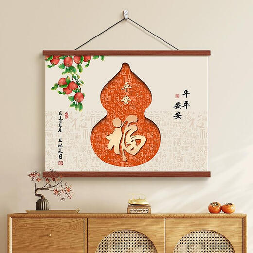 SANQIHU FULU METRIQUE ÉLECTRIQUE BOX DÉCINIR PEINTE