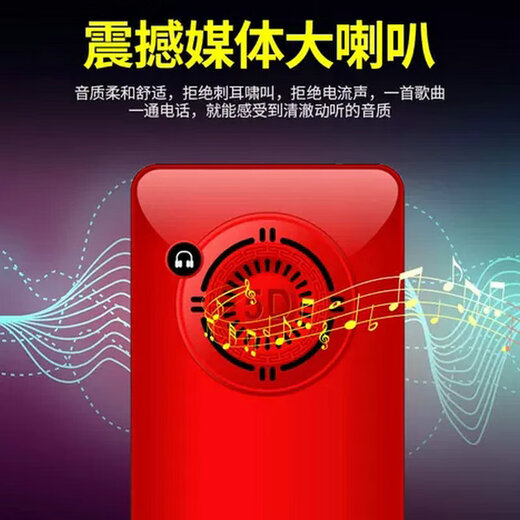 诺基亚（NOKIA）2025新款老年手机全网通4G/5G超长待机电信老人机大屏大字大声 曜石黑【移动4G/5G】 手机+1电池+充电器