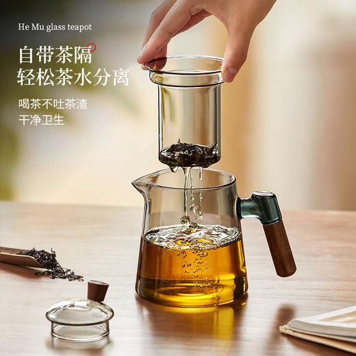 Yipot Tea Glass Teapot Household Tea Water Separation Teapot Set Office One-person Drinking Tea Set Tea Maker Tea Set One-person Drinking 600ml Teapot + Tasting Cup + Tea Tray