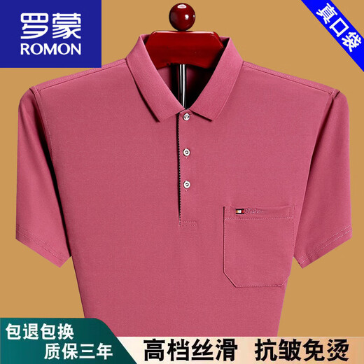 Romon (Romon) 2025 Summer Fody Herren kurzärmelig T-Shirt Revers Top Lose Dünnstil Daddy Pure Cotton Polo. Das Hemd hat Mundgrün 6636 XL 175 Vorschläge 140-160jin [Jin entspricht 0,5 kg]