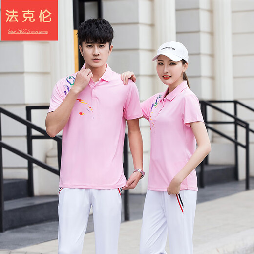 法克伦长裤男服套装印logo团体服工作服 绿色duan袖-9215款 L 男款