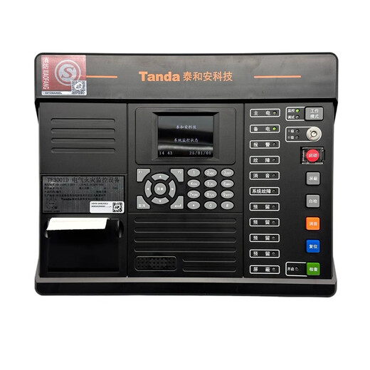 Taihean Electrical Fire Monitoring Equipment TE3001D Fire Monitoring Host Fire Leakage Alarm Detector TE3001D/242