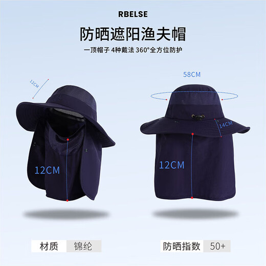 New Fisherman Hat Men's Sun Hat Summer Outdoor Quick-Drying Sun Hat Fishing Breathable Sun Hat Women's Face Covering Hat Dark Gray One Size