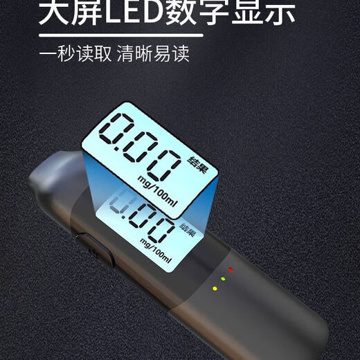 Self-driving camping alcohol tester, high-precision home alcohol tester, inflatable alcohol tester, alcohol tester, results in seconds + USB cycle charging