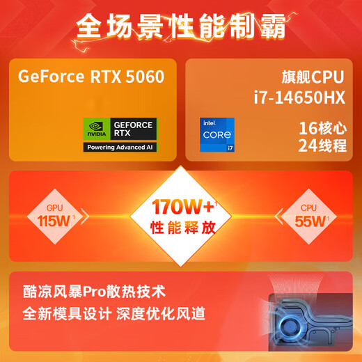 HP Shadow Elf 11/Shadow Elf MAX 2025 neuer Gaming-Notebook-Computer Hohe Bildwiederholleistung 50er-Serie unabhängige Grafik High-End-E-Sport-Gaming-Laptop i7-14650HX 5060 24G Maßgeschneiderter 2-TB-Solid-State-Speicher | Hochgeschwindigkeitsfestplatte