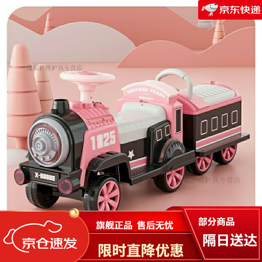 Mo Peng Small Train peut être utilisé pour contrôler à distance la piste électrique pour enfants Toys Toys pour enfants Toys Toys pour garçons et filles Toys Cadeaux. Retro Chinese Red Dual Drial Dual Electric + Carriage + Spray