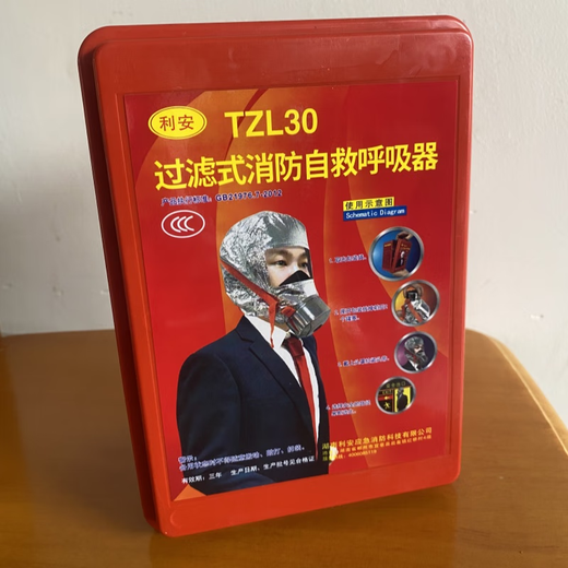 Chaoyiya fire mask anti-virus, anti-smoke and fire retardant mask hotel home fire escape self-rescue respirator mask flashlight hotel B&B rental (mask + flashlight)