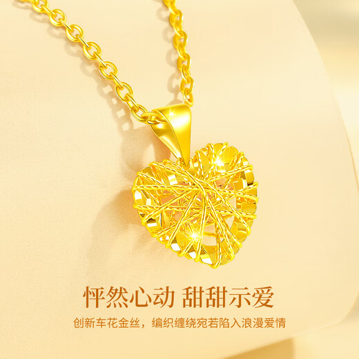 Chinese gold love gold necklace women's 18k gold woven heart pendant birthday gift for girlfriend and wife to commemorate practical high-end 18k woven heart pendant-free 925 silver chain