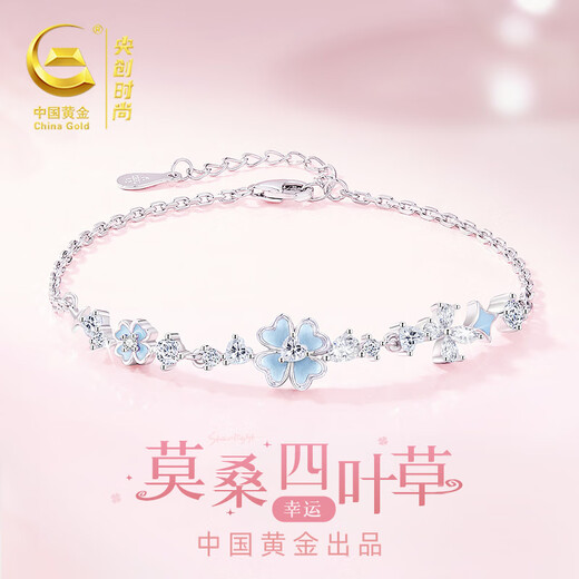 Central Chuang Fashion Chinese Gold Four-leaf Clover Silver Bracelet Women's Light Luxury Niche Design Women's Birthday Gift Girlfriend S925
