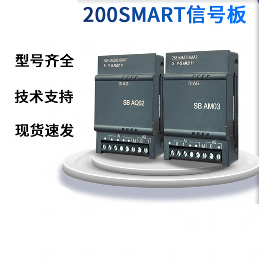 Compatible with 200smart expansion module plc485 communication signal board SB CM01 AM03 AQ02 SBAN04