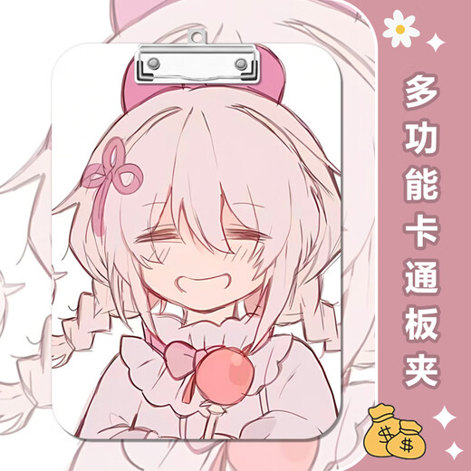 速比光遇二次元夹板写字垫板a4夹亚克力文件夹便签试卷a5a6学习文具画画夹子垫纸板速写板素描画板多功 K12811-光遇二次元5-A6板夹