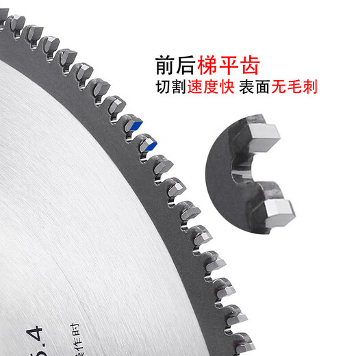 Jintian alloy saw blade professional grade aluminum profile saw blade broken bridge plastic steel cutting aluminum alloy circular saw blade cutting blade 10 inches 7 inches 180 2.2 80T 25.4 flat teeth