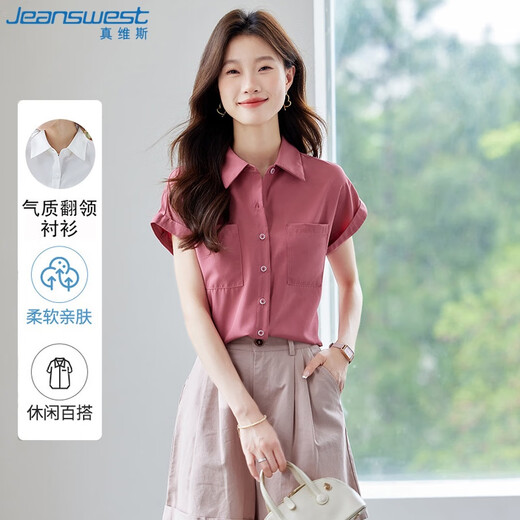 
JEANSWEST shirt for women 2025 summer short-sleeved casual temperament fashionable versatile fashion top for women white L