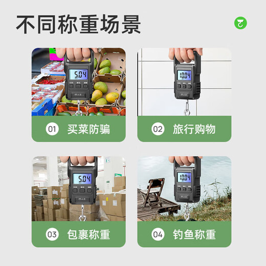 Portable electronic scale, portable scale, spring scale, fishing scale, luggage scale, small electronic scale, portable scale, gram scale, weighing vegetable, express crane scale, large handle, portable scale, range 50KG/accuracy 0.01kg (battery model)