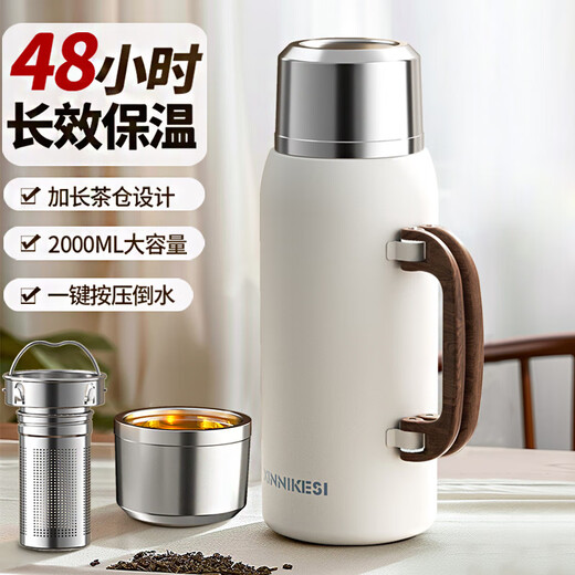 
THERMOS (THERMOS) full steel thermos large capacity thermos cup men's portable water cup 304 stainless steel outdoor sports travel kettle [foldable handle] 1591ml black + long tea partition +