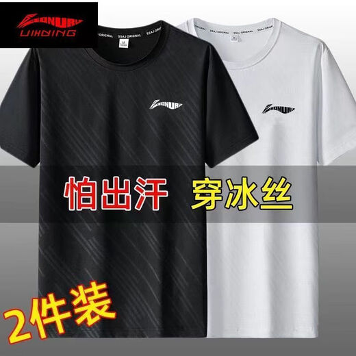 Li Ning (Li-Rens) Официальная ледяная футболка мужская мужская футболка быстро сушащаяся летняя новая легкая толстовка с короткими рукавами для бегущей футболки с круглой шейной рукой T-Ln-11 серого и синего цвета-[однобычные] XL [предложили 120-135 Jin [Jin Equals 0,5 кг]]]]]]]]]]]