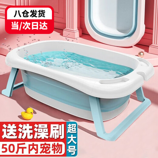 Zigman Pet Dog Cat Bath Basin Small and Medium-sized Dog Bath Golden Retriever Samye Bath Basin Foldable# Luxury Model Extra Large Foldable