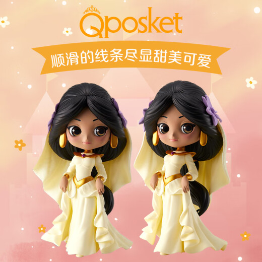 万代（BANDAI）手办迪士尼公主婚纱模型周边可爱摆件公仔多巴胺女孩玩具正版 茉莉 便服版 A款16822 均码