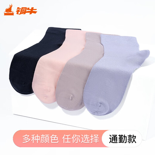 Kupfer Bull Pine-Mund Null-Druck-Damen-Socken ohne Bindungsstrümpfe 2025 Sommer Neue komfortable Socken VW023 Pink One Size 22-24