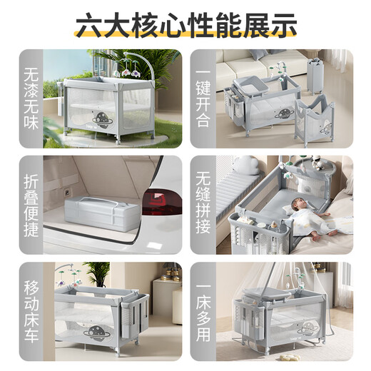 Taimei Gao One-Click Folding Crib 0-6 Jahre Multifunktions-Spleißen mit großem Bett Baby Mobile Cradle Bett Neugeborenes Shakel Cradle Cradle Grey (Windel Tisch + Rassel + Moskitonetz + Aufbewahrungstasche)