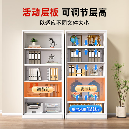 三栖虎办公室文件柜柜子档案资料柜财务凭带锁更衣柜储物书柜 加厚款分体五节柜 1396mm