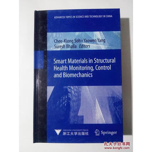 [Libros antiguos fuera impresos] Materiales inteligentes en control de la salud estructural y biomecánica [tapa dura] La boca del libro está ligeramente sucia