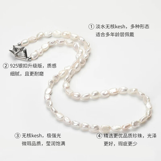 Dara Freshwater Keshi Pearl Necklace High-end S925 Silver Nuclear Pearl Collection Practical Birthday Gift for Your Lover
