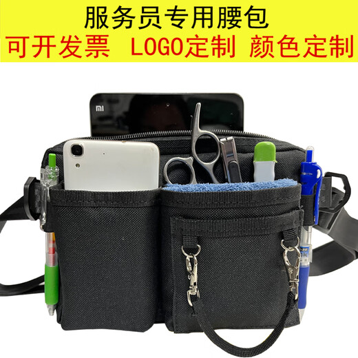 Jingmengyuan Juweliergeschäft Arbeitsbeutel Männer und Frauen Bargeldführer Bauchbeutel tragen resistente Leinwand Goldgeschäfte Counter Verkaufsbeutel YB-9901 All Size