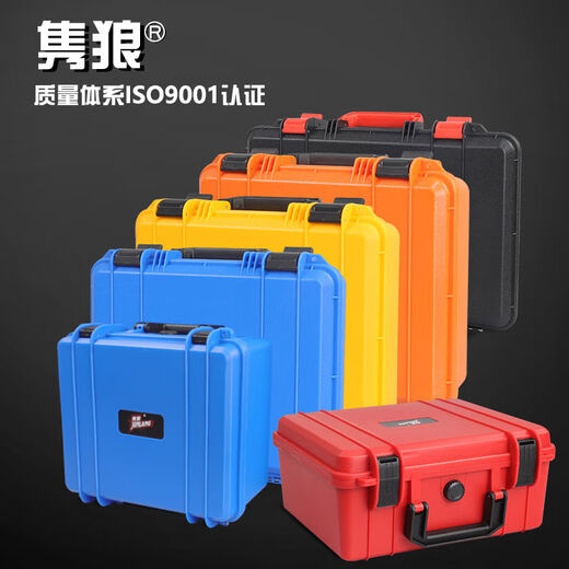 隽马中小号手提式塑料五金工具箱仪器设备零件收纳盒子安全防护箱 3527黑色空箱