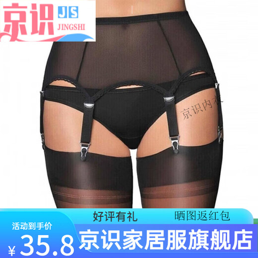 Peking leuchtende Schleudern Europäischer und amerikanischer großer sexy Mesh Verstellbarer Schnalle Anti-Rutsch Strumpfband Schwarz S