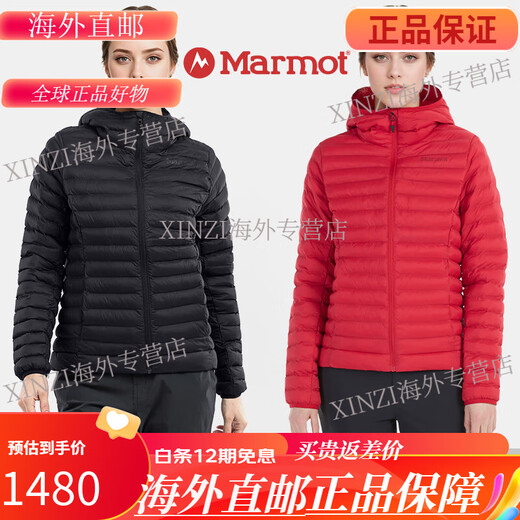 
Groundhog (Marmot) American version Marmot Groundhog Echo Featherless Women's Outdoor Hooded Rib Cotton Clothes Warm New Xueli Hooded Black M15869-001 S Shoulder Width 37.5