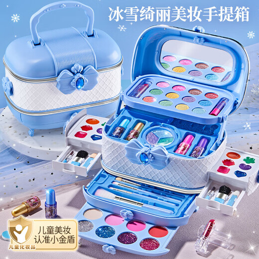 奥智嘉（AoZhiJia）儿童化妆品套装彩妆指甲油眼影套盒女孩玩具粉底六一儿童节礼物 【手提盒】主推-梦幻手提化妆盒