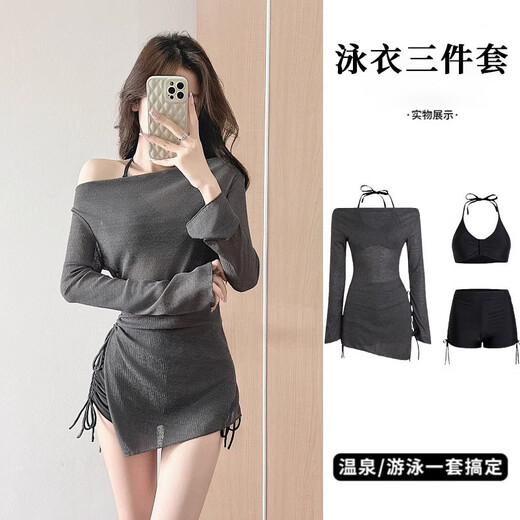 Fu Jian sun protection swimsuit women's three-piece bikini seaside resort style split boxer cover-up sexy pure desire hot spring swimsuit black and gray three-piece suit one size fits all 75-125 Jin Jin is equal to 0.5 kg