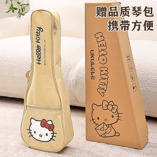 HelloKitty正版儿童尤克里里初学者小吉他乐器男女孩乌克丽丽玩具 helloKitty尤克里里23寸原木色