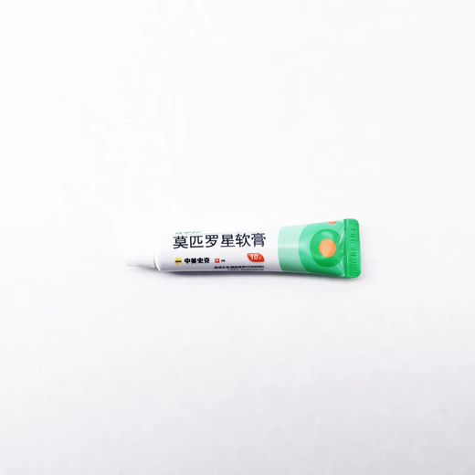 Baiduoban mupirocin ointment 2% pustule furuncle folliculitis skin infection eczema combined infection Sino-American SmithKline 3 boxes 10g