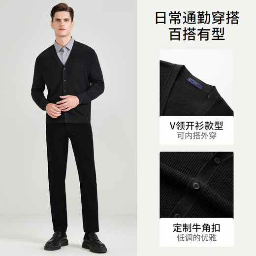 EMZ Ordos machine washable cardigan men's v-neck worsted sweater sweater jacket dark gray regular L 175/92A