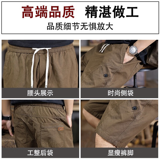 罗蒙2025夏季薄款纯棉潮牌工装短裤男宽松新款男士中裤运动休闲五分裤 983卡其 2XL 推荐【160-180斤】