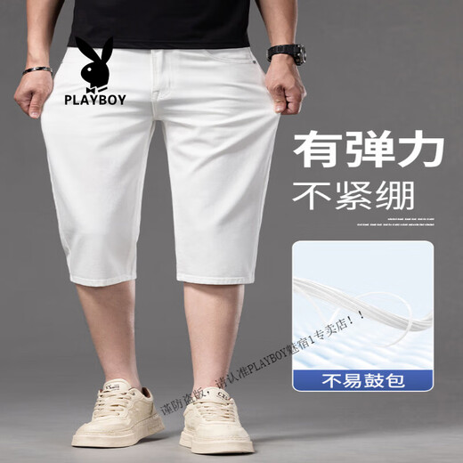 Playboy (Playboy) High-End-Off-White-Zug-Crop-Shorts-Sommer-Dünne Jeans 2025 neue lässige 7-Punkte-Hosen 679 Meter weiß [Tensil] 28 [2 Fuß 1 geeignet für 100 Jin [Jin gleich 0,5 kg]]