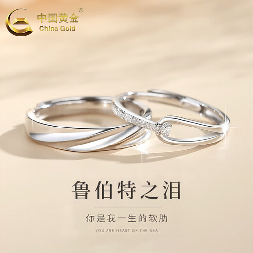 CHINA GOLD S925 Rupert's Tears Couple Ring A pair of men's and women's rings bracelets Valentine's Day birthday gift for boyfriend and girlfriend Delivered today/next day Rupert's Tears Ring