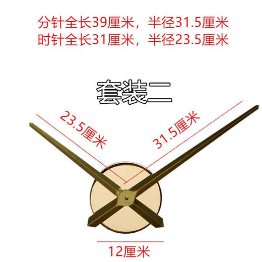 三栖虎太阳秒跳机芯石英钟表配件挂钟DIY创意墙贴表芯长指针 型号1047黑 其他