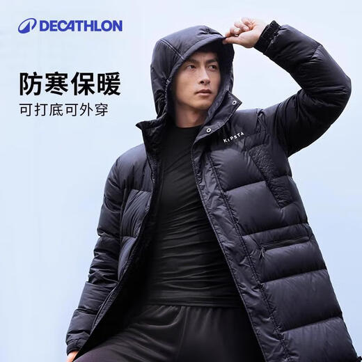 迪卡侬紧身衣男运动保暖健身衣初阶款透气长袖黑XL-4341836新旧款随机