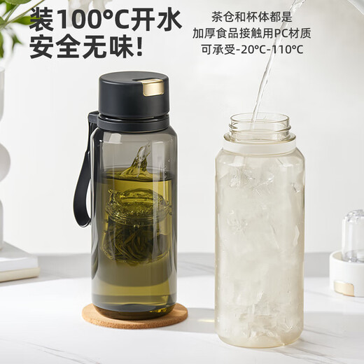 Water cup, magnetic bubble tea cup, tea water separation, men's large sports kettle, high temperature resistant magnetic suction, large capacity plastic cup, magnetic suction controlled tea, 840ml gentleman black